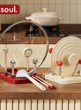 台面锅盖架子置物架2025新款厨房炒菜放勺子锅铲架坐式锅盖放置器