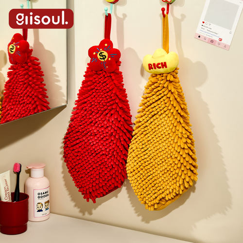 有钱花雪尼尔挂式擦手巾