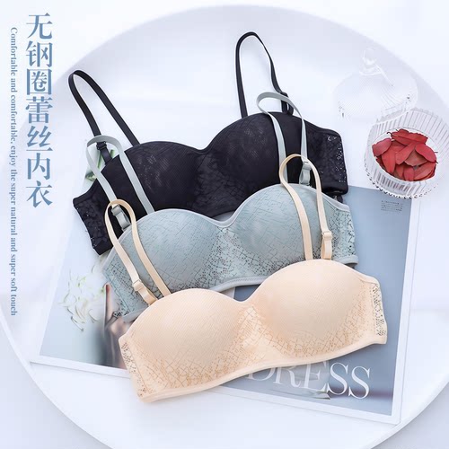 蕾丝无钢圈防滑聚拢半杯文胸