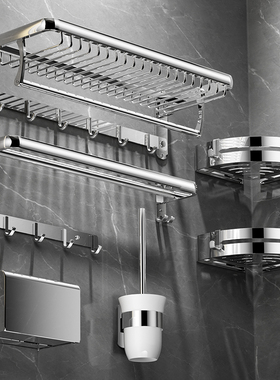 毛巾架304不锈钢免打孔卫生间浴巾架浴室置物架卫浴五金挂件套装