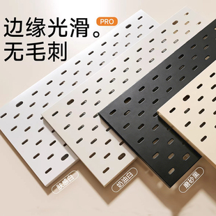 定制免打孔金属洞洞板加厚铝合金磁吸造型墙不锈钢墙面黑色置物架