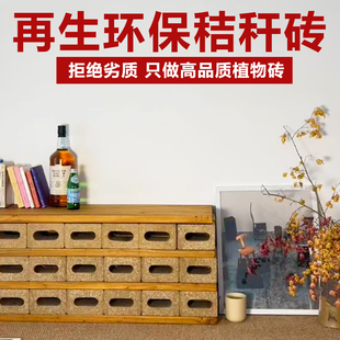 秸秆砖环保再生可回收材料商场步行街室外艺术装置桔梗构件艺术砖