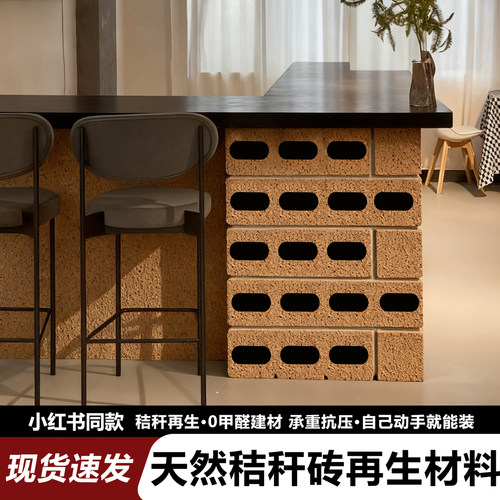 秸秆砖再生材料庭院服装店商场户外花坛艺术砖桔梗砖艺术装置