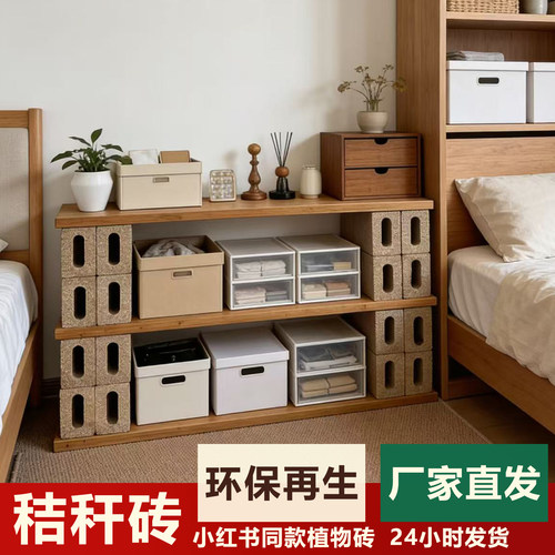 优质秸秆桔梗艺术砖DIY花坛