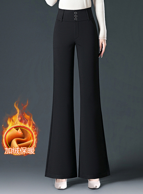 哥家商场同款高腰中弹通勤风修身显瘦直筒加绒保暖垂感女士阔腿裤