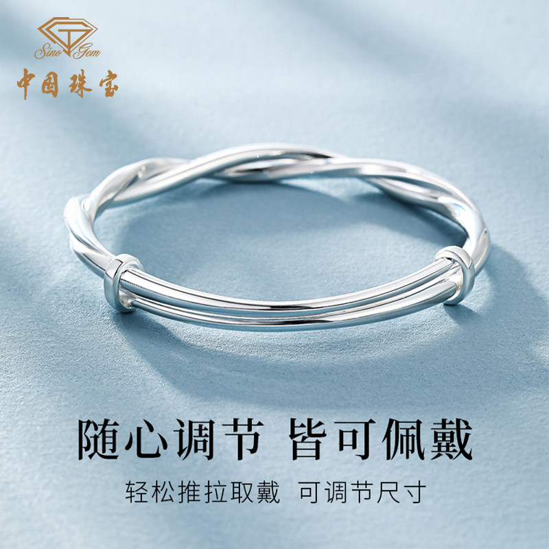 中国珠宝莫比乌斯环银手镯999足银实心推拉七夕情人节礼物送女友怎么样,好用不?