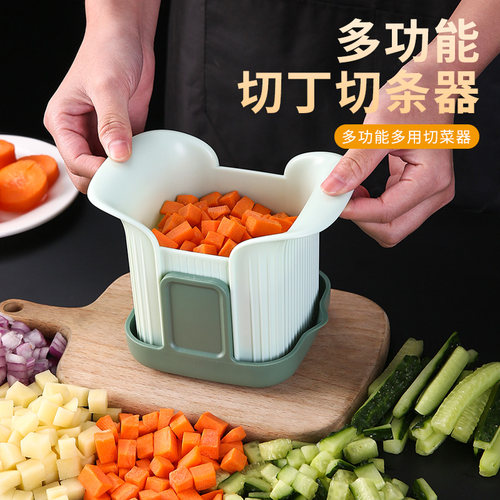 辉漫厨房多用切丁切条器