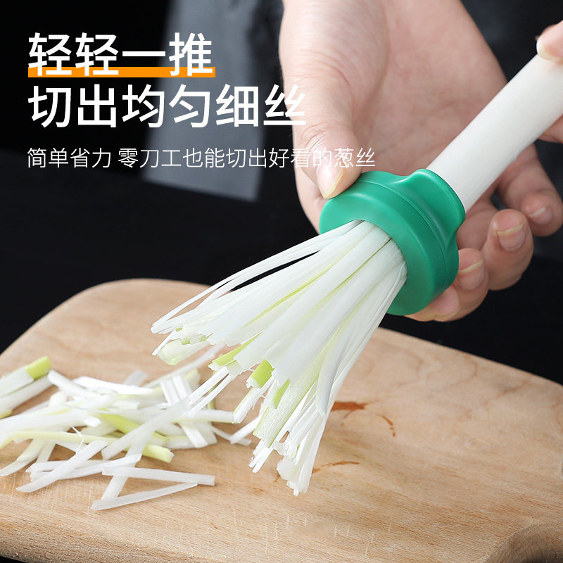 辉漫梅花形切葱器多功能空心葱青椒快速切丝器蒸鱼拉丝工具切葱刀,厨房/烹饪用具,多功能切菜器,淘宝优惠券,粉丝福利购,淘宝优惠卷