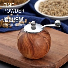 辉漫现磨胡椒粉工具木质黑胡椒海盐研磨瓶吃牛排手动碾胡椒颗粒器