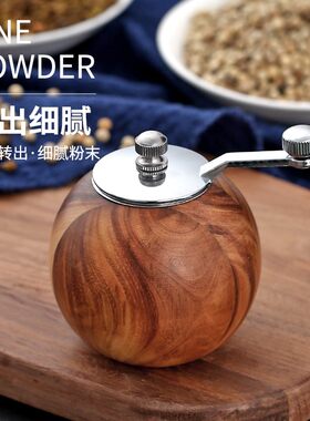 辉漫现磨胡椒粉工具木质黑胡椒海盐研磨瓶吃牛排手动碾胡椒颗粒器
