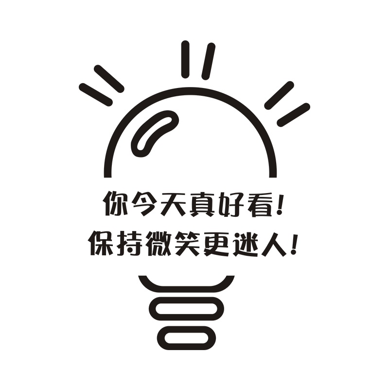 今天真好看ins书房寝室墙贴画