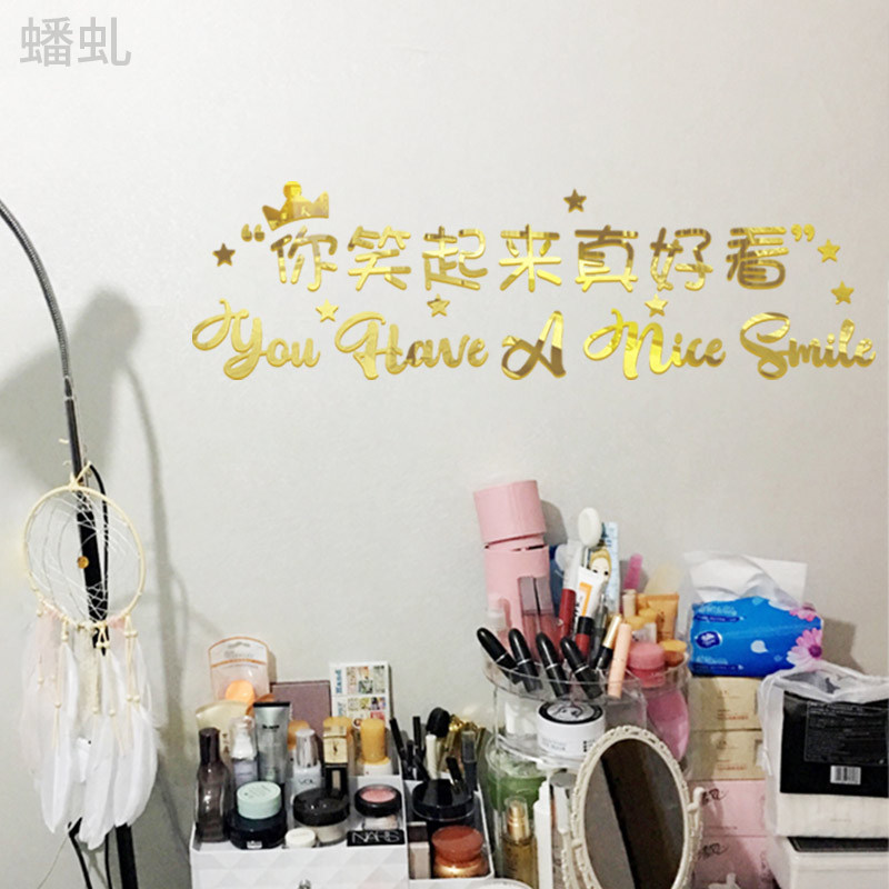 今天真好看金色服装店美容院墙贴