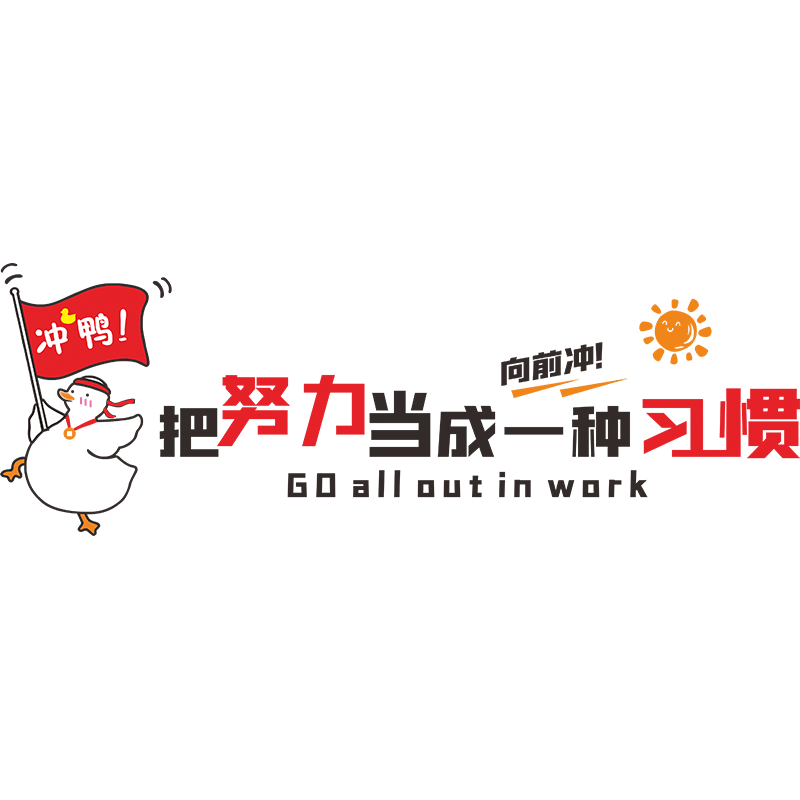 蟠虬墙面背景亚克力立体墙贴