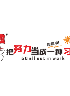 蟠虬墙面背景亚克力立体墙贴