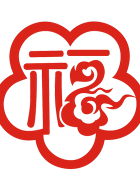 亚克力水晶福墙字贴3d卧室家居