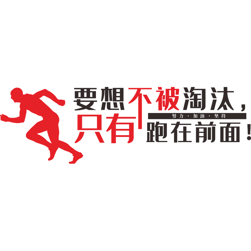 蟠虬墙面背景亚克力立体墙贴