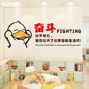 努力奋斗呀墙贴现代企业车间工厂会议室课室办公室激励口号文化墙