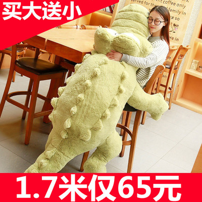 鳄鱼毛绒玩具超大公仔可爱玩偶睡觉抱枕长条枕巨型娃娃床上女生