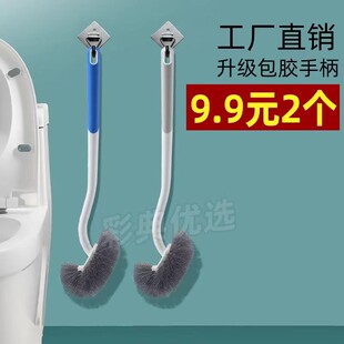 升级款家用卫生间刷子马桶刷长柄清洁刷翘头多功能双面浴室硬毛刷