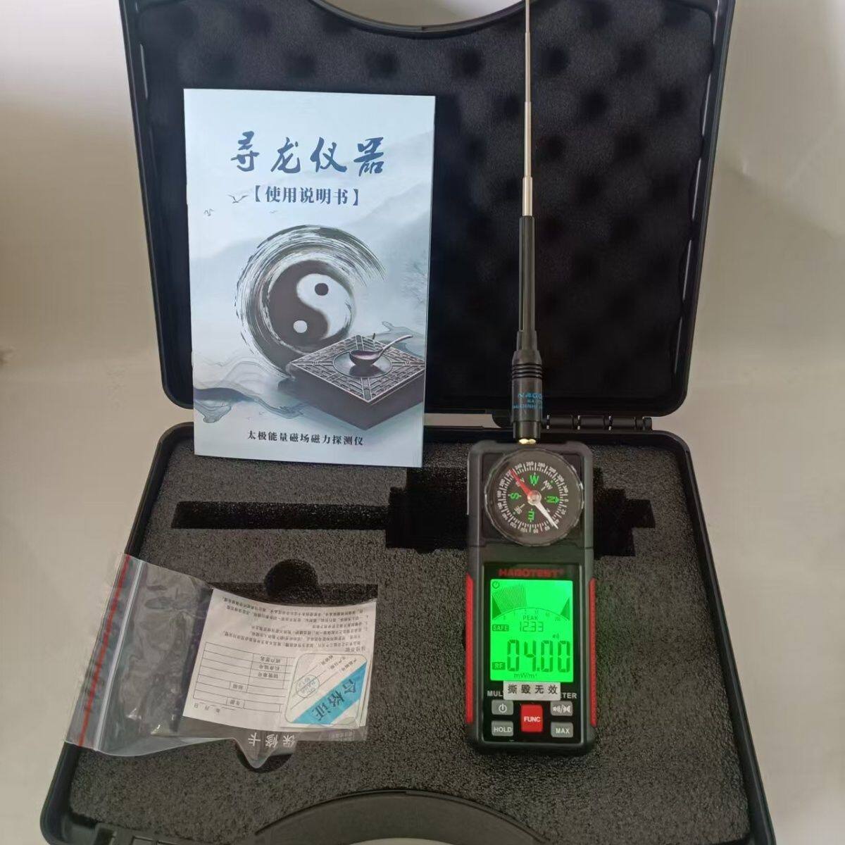 龙脉风水宝地新款点穴探测器看地机探测仪高精度金属户外寻龙尺