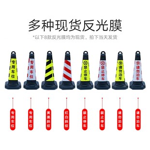 反光路锥停车锥警示方尖锥塑料设施交通路障禁止牌雪糕筒方锥70cm
