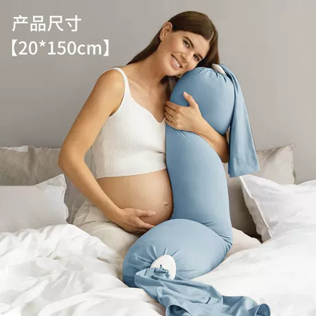 欧美款-雾蓝色【EPS科技芯 五点式支撑 可调节】（20*150cm）