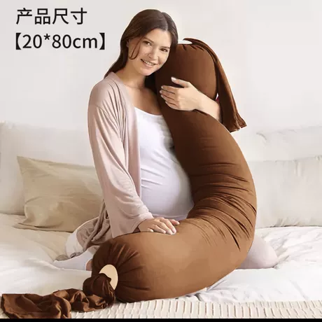 轻便款-焦糖色【EPS科技芯 五点式支撑 可调节】（20*80cm）