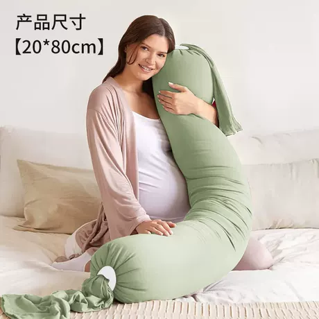 轻便款-浅绿色【EPS科技芯 五点式支撑 可调节】（20*80cm）