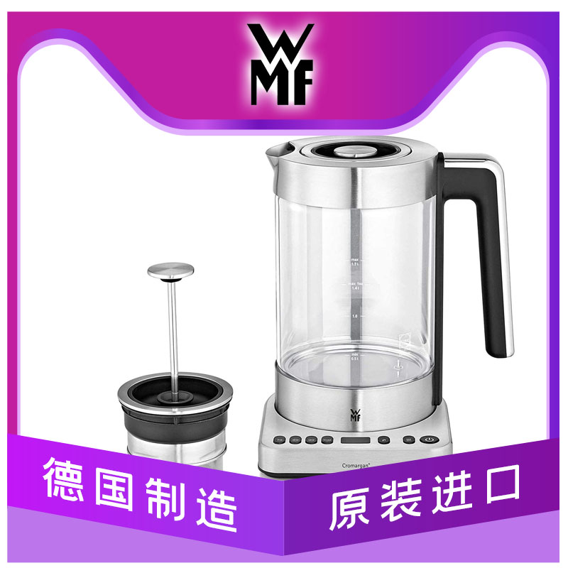现货德国原装WMF福腾宝电热水壶Lono肖特玻璃1.7L烧水壶3000W家用