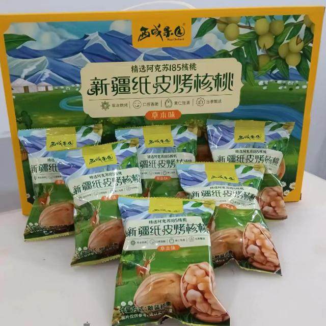 西域果园新疆纸皮手剥烤核桃薄皮熟核桃185礼盒装孕妇儿童零食5斤