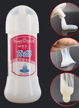 Artificial semen body lubricating fluid 200ml sex products