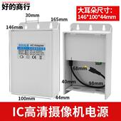 室外加大防水藏线盒监控电源网络摄像机安防配件端子接口12V2A24W