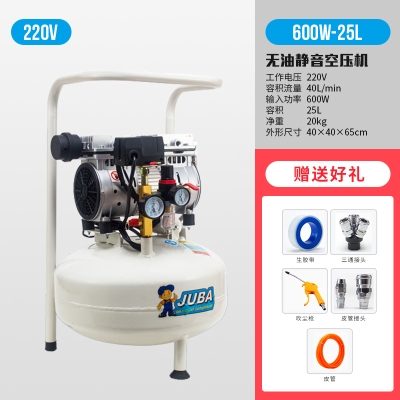 新品空压机立式220v伏无油静音充气泵牙科高压诊所小型空气压缩机