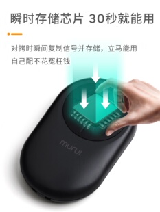 牧锐卷闸门遥控器433拷贝自动门大门闸门翻板车库门卷门315对拷i.