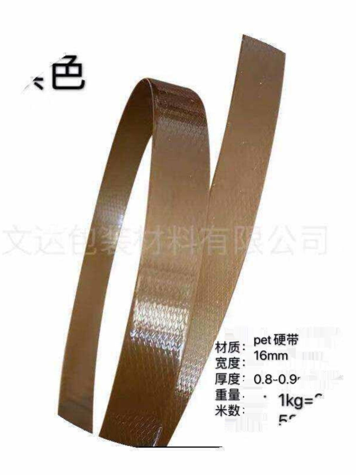 文达 塑钢打包带手工塑胶带编织篮子材料包装带编织带条编筐细i.