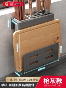 厨房不锈钢刀架置物架菜板筷子笼一体刀具收纳家用砧板刀盒壁挂i.