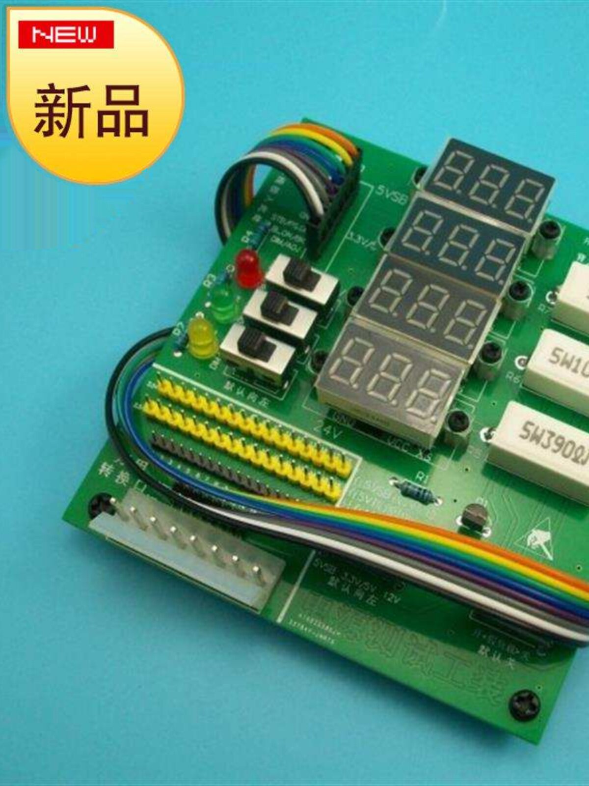 多功能液晶电视 电源板 检测工具 维t修电源专用 工装 数显 控i.