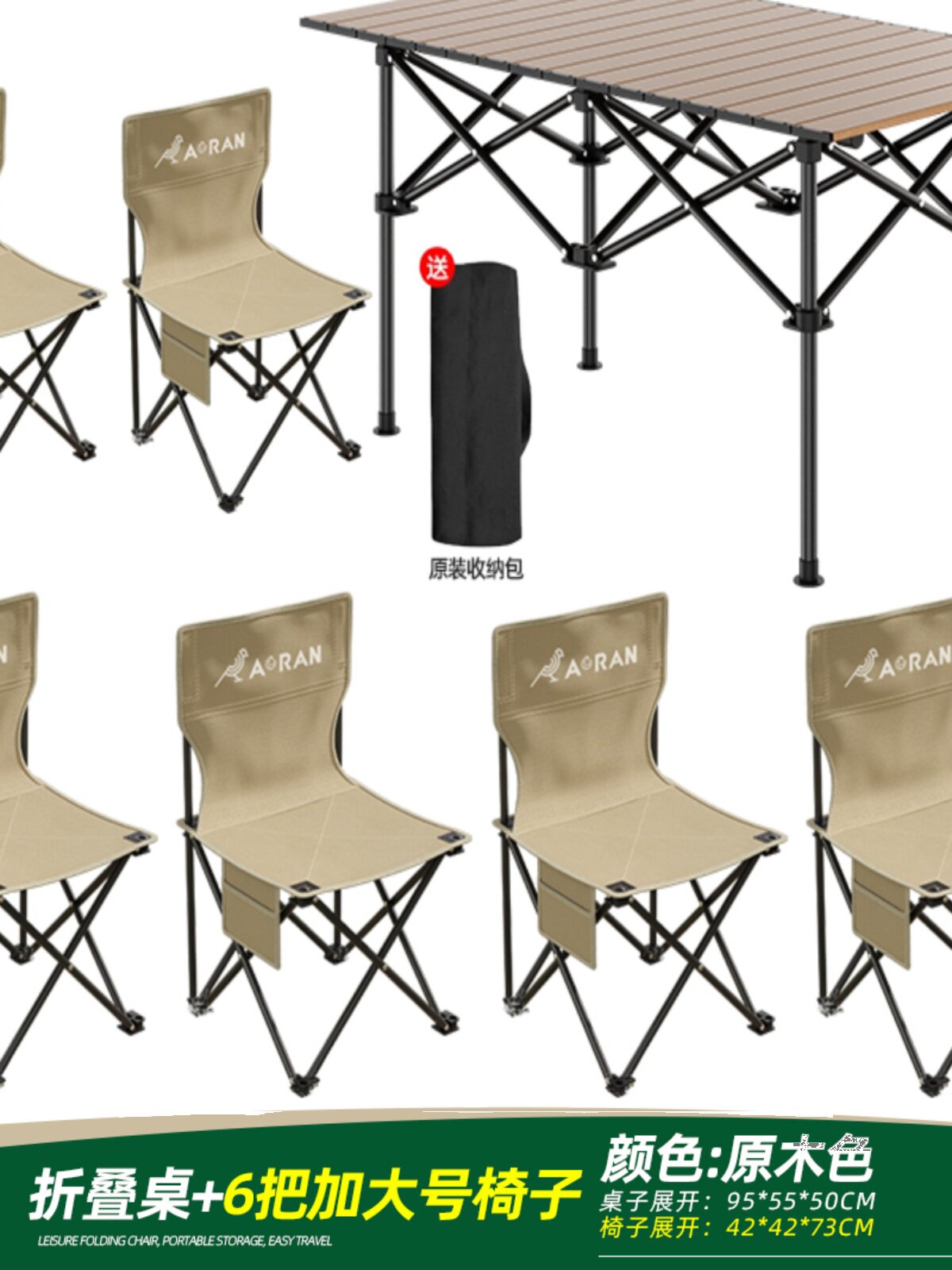 户外折叠桌椅便携桌子铝合金蛋卷桌野餐露营烧烤装备用品套装42i.