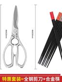 泉子剪刀房张家用不锈钢小强力鸡骨剪多功能剪厨肉全剪钢剪剪骨i.
