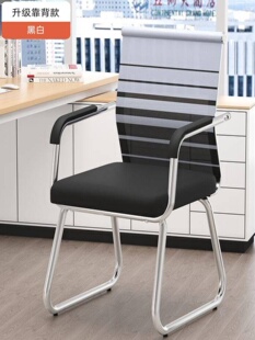 写字台专用凳子学习凳子中学生初高中生学习椅学生做作业凳子家i.