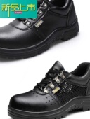 透气防臭钢头防砸防刺穿焊工防护安全工作鞋 男夏季 劳保鞋 新品