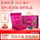阿胶≥30% 固本堂阿胶糕礼盒送礼长辈妈妈见家长礼物营养补品气血