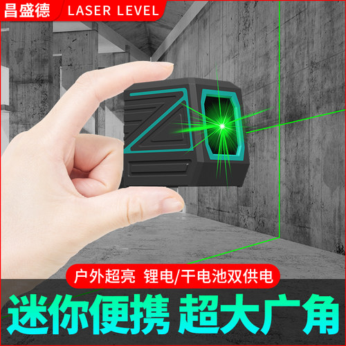 【迷你超亮水平仪】小型方便携带