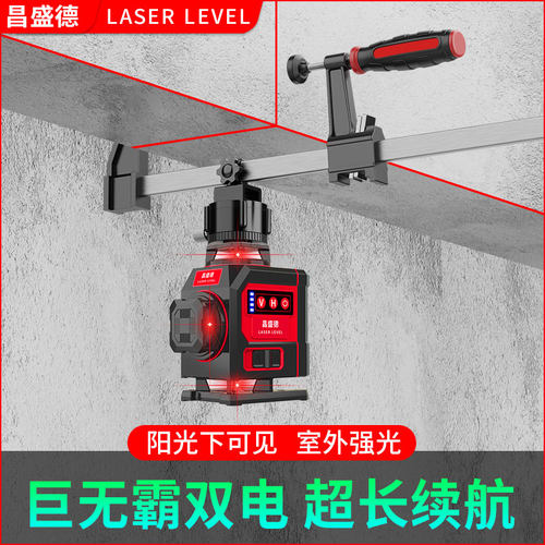 【1万+人付款】户外强光高精度