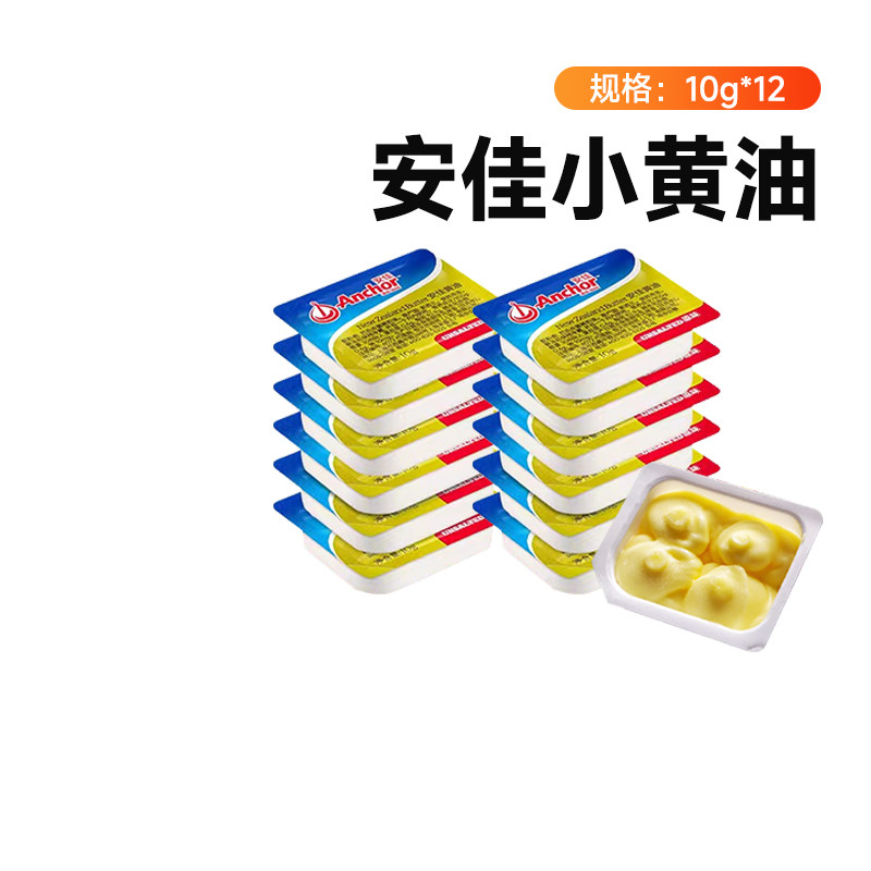 ���Ѷ������ԭζ10g*12������С��װ���ý��ں決ר�ò���Ĩ���