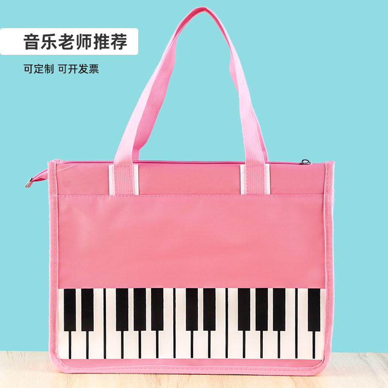 钢琴横版单肩包小学生音符乐器防水大容量文艺经典琴行乐谱包定制