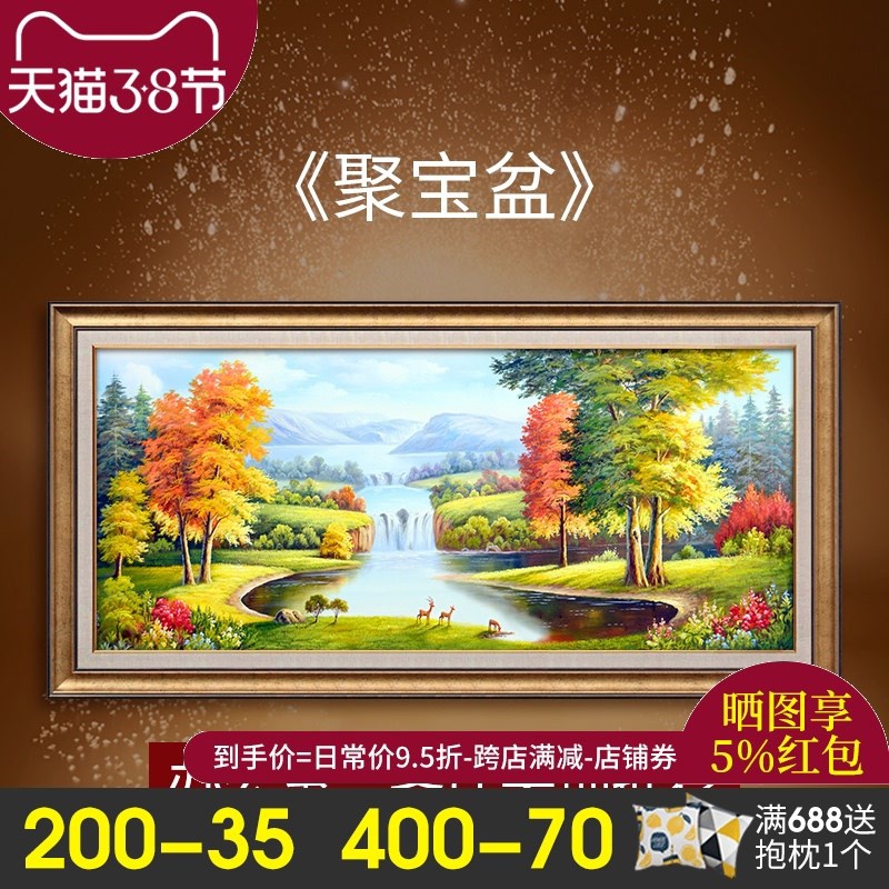 欧式三联画客厅沙发背景装饰画餐厅油画大气美式墙画花园风景挂。