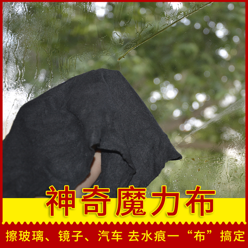 擦玻璃神器擦车家务清洁吸水不掉毛无...