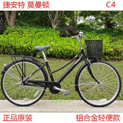 捷安特自行车铝合金轻便