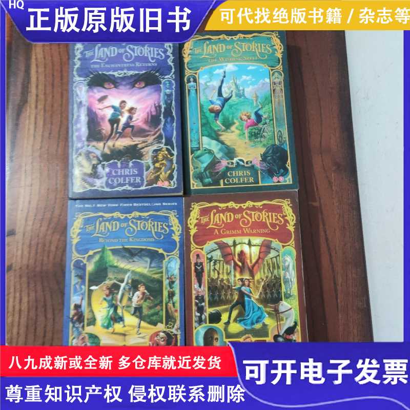 The Land of Stories: The Wishing Spell / The Enchantress Ret